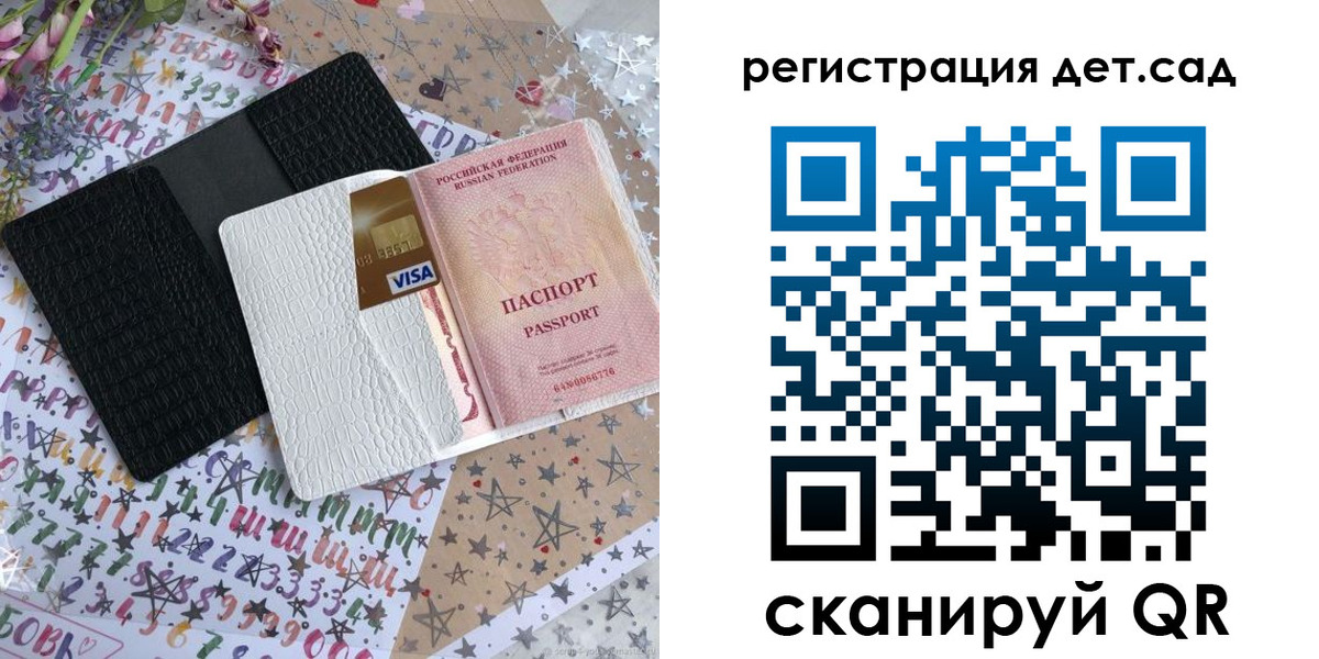 временная регистрация в квартире в Нерехте