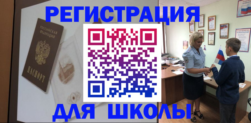 прописка в квартире в Нерехте