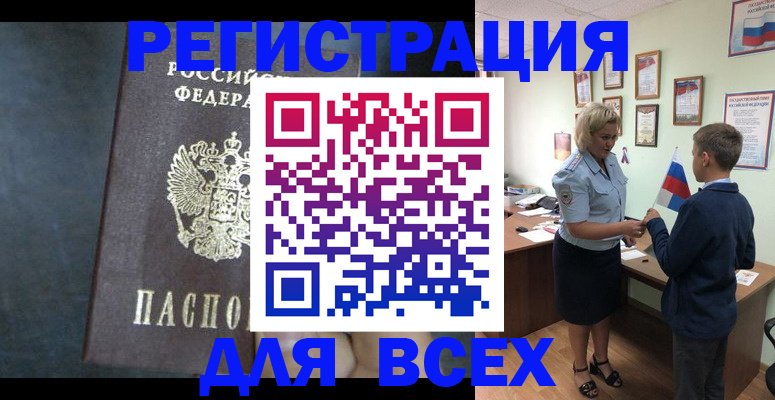 регистрация для дет. сада в Нерехте