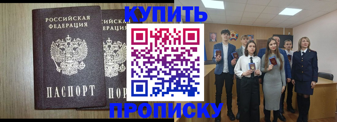 временная регистрация надежно в Нерехте